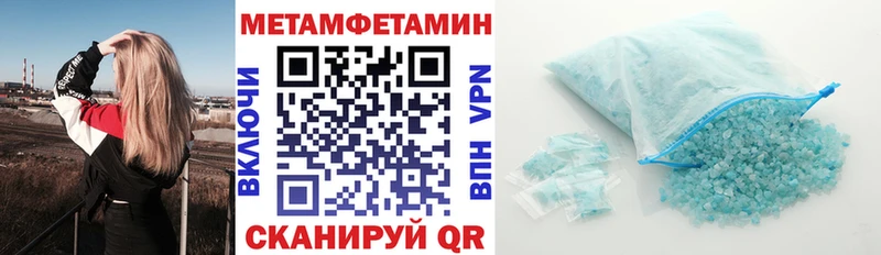 Амфетамин 98%  Купить закладки  Гурьевск 