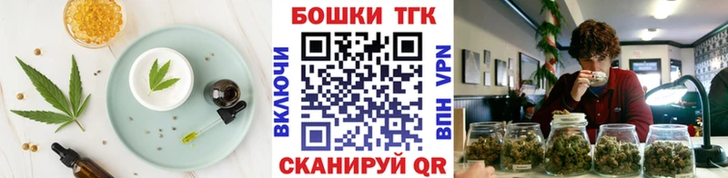 Купить где  Гурьевск  Еда ТГК конопля 