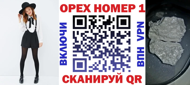 Купить  Гурьевск  КОКАИН 97% 