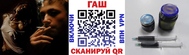 Купить  Гурьевск  ГАШИШ ice o lator 