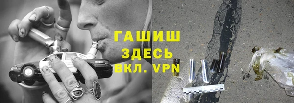 apvp Красноперекопск