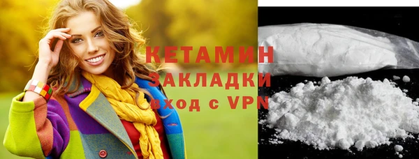 спайс Краснослободск
