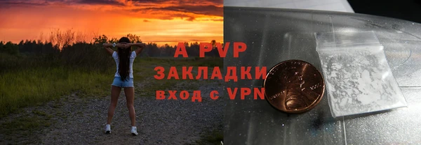 apvp Красноперекопск