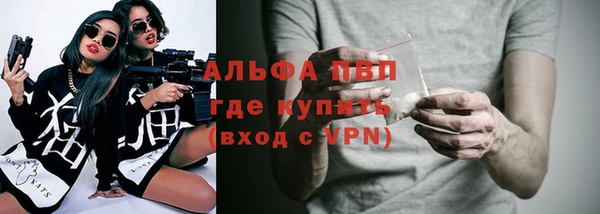 apvp Красноперекопск