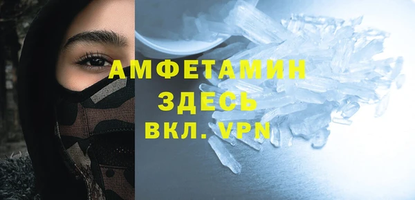 спайс Краснослободск