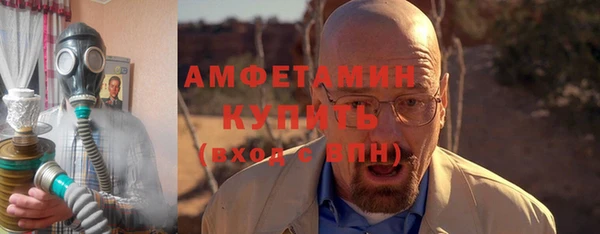 спайс Краснослободск