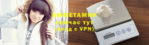 спайс Краснослободск