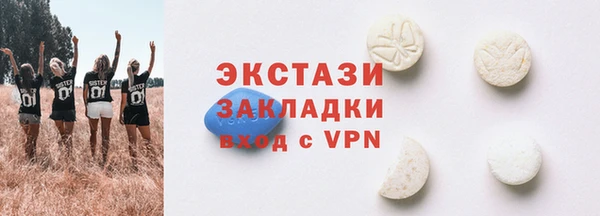 apvp Красноперекопск