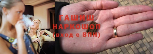 спайс Краснослободск