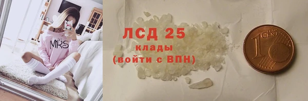 спайс Краснослободск