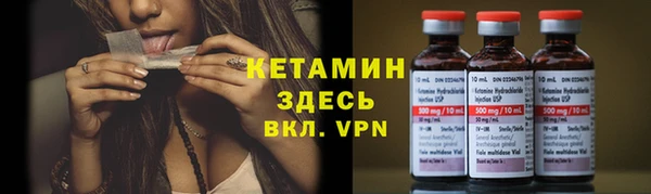 спайс Краснослободск