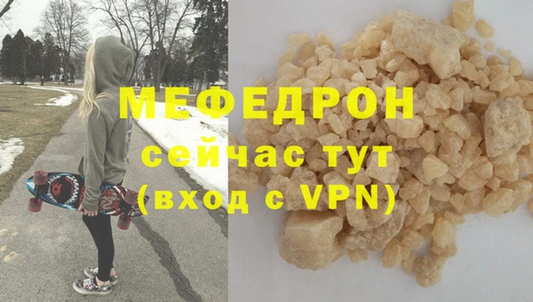 спайс Краснослободск
