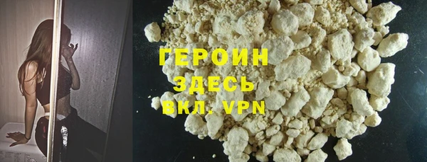 apvp Красноперекопск