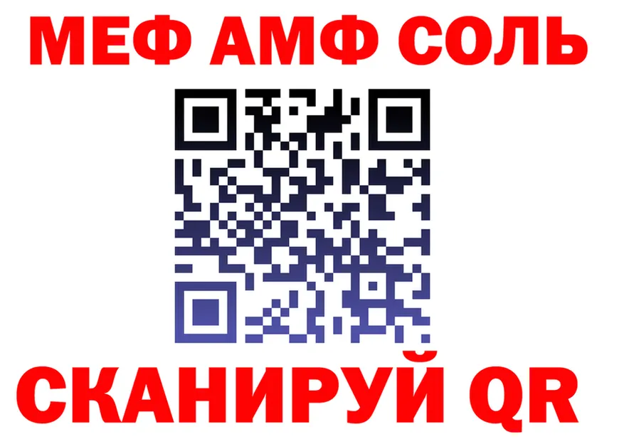 Продажа наркотиков shop состав Гурьевск