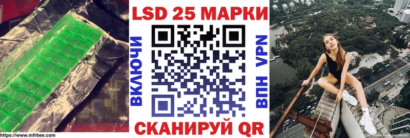 Лсд 25 экстази ecstasy  Купить закладки  Гурьевск 