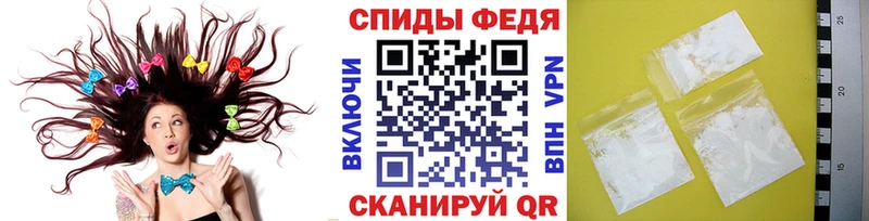 Метамфетамин пудра Гурьевск