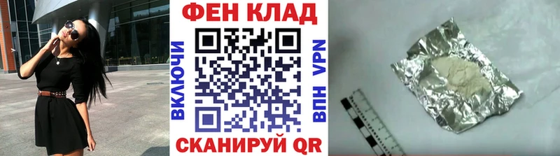 Купить где  Гурьевск  МЕТАМФЕТАМИН кристалл 