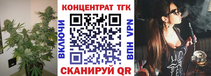 Купить закладки  Гурьевск  ТГК жижа 