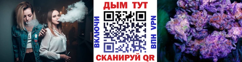 Канабис Amnesia  Купить закладки  Гурьевск 
